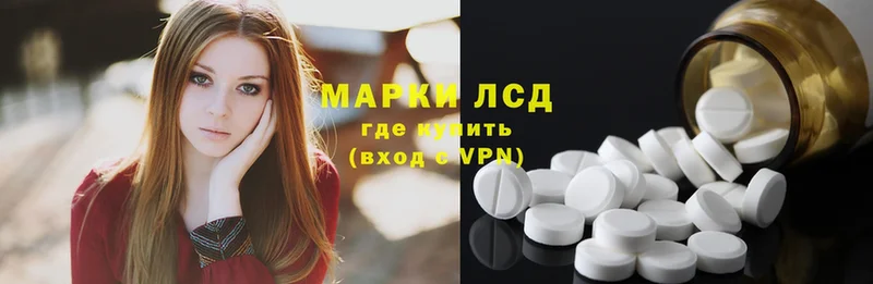 как найти   Боготол  ЛСД экстази ecstasy 