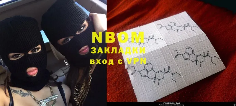 OMG ссылка  Боготол  Марки NBOMe 1,5мг 